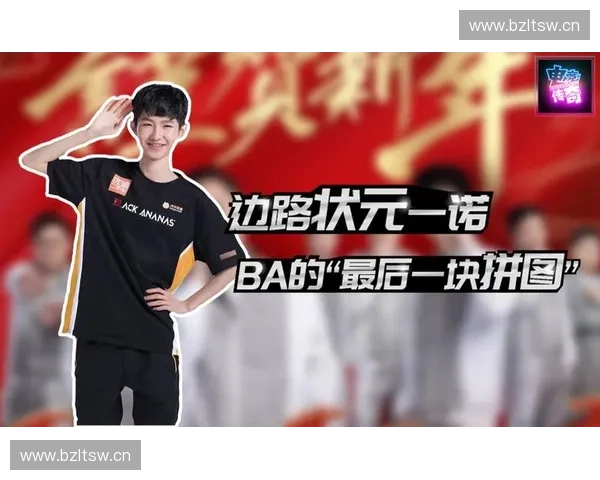 热血召唤师的荣耀之路在峡谷中书写传奇电竞梦 热血召唤师的荣耀之路在峡谷中书写传奇电竞梦