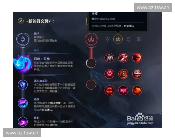《LOL提莫被动技能解析与战略运用技巧全面剖析》 《LOL提莫被动技能解析与战略运用技巧全面剖析》