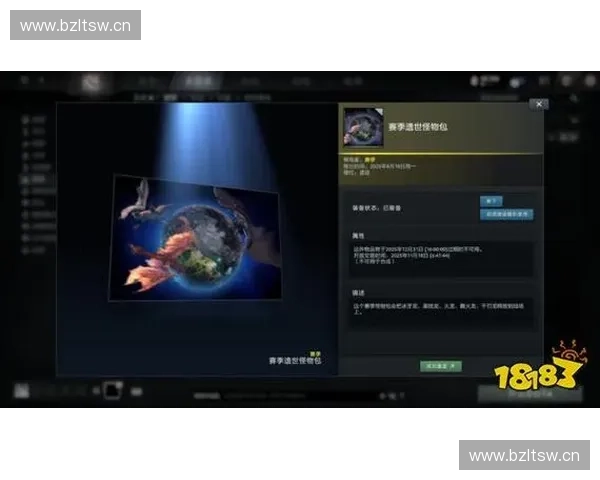 Dota2天猫联动活动开启全新限时皮肤大放送邀你一同参与